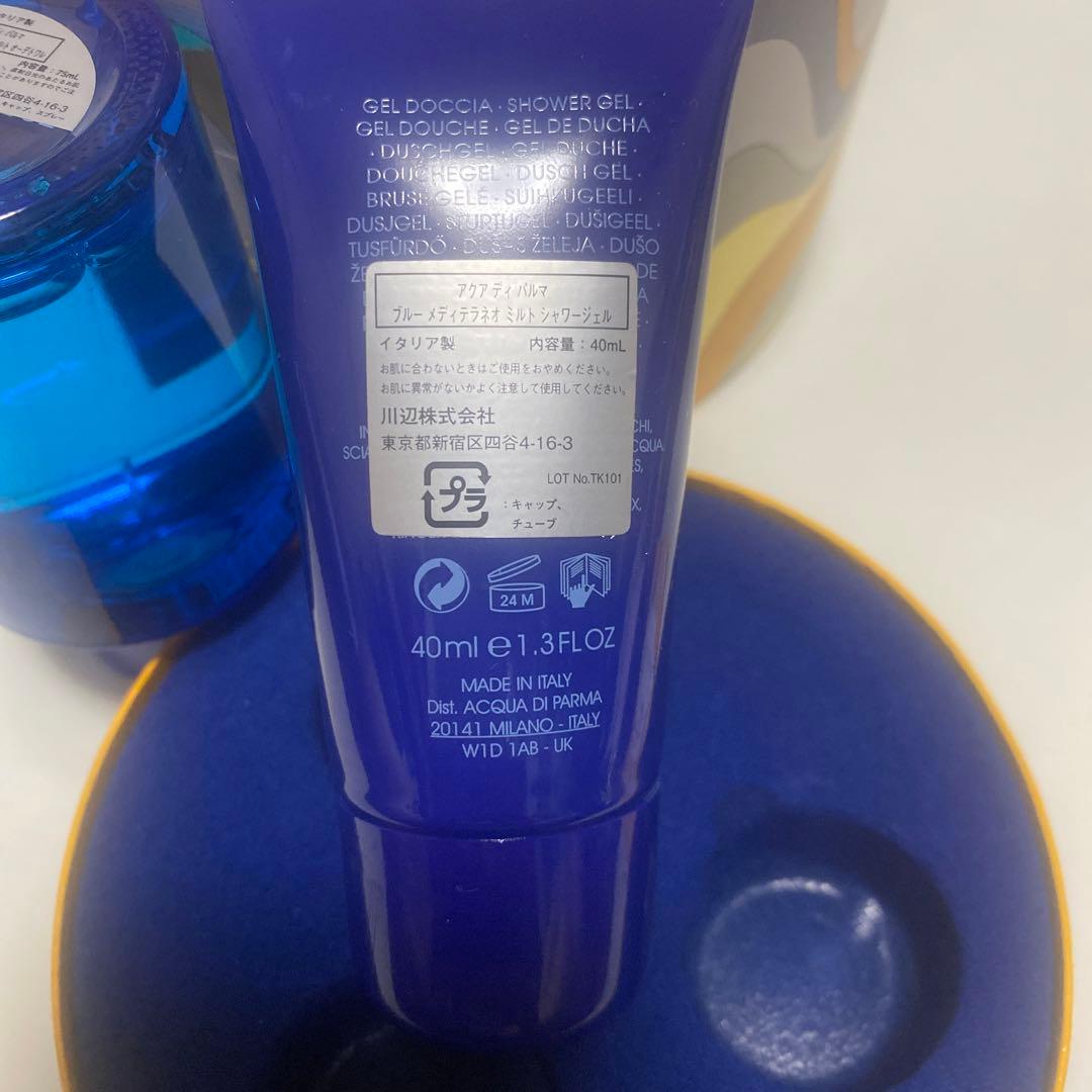 EMILIO PUCCI × ACQUA DI PARMA 香水セット