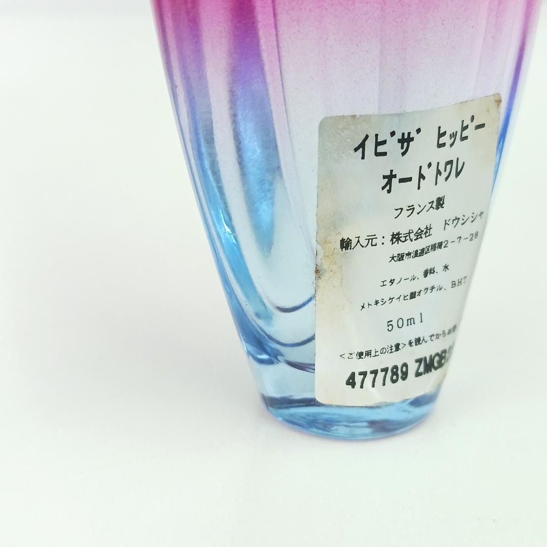 ESCADA エスカーダ イビザヒッピー オードトワレ 50ml フランス製