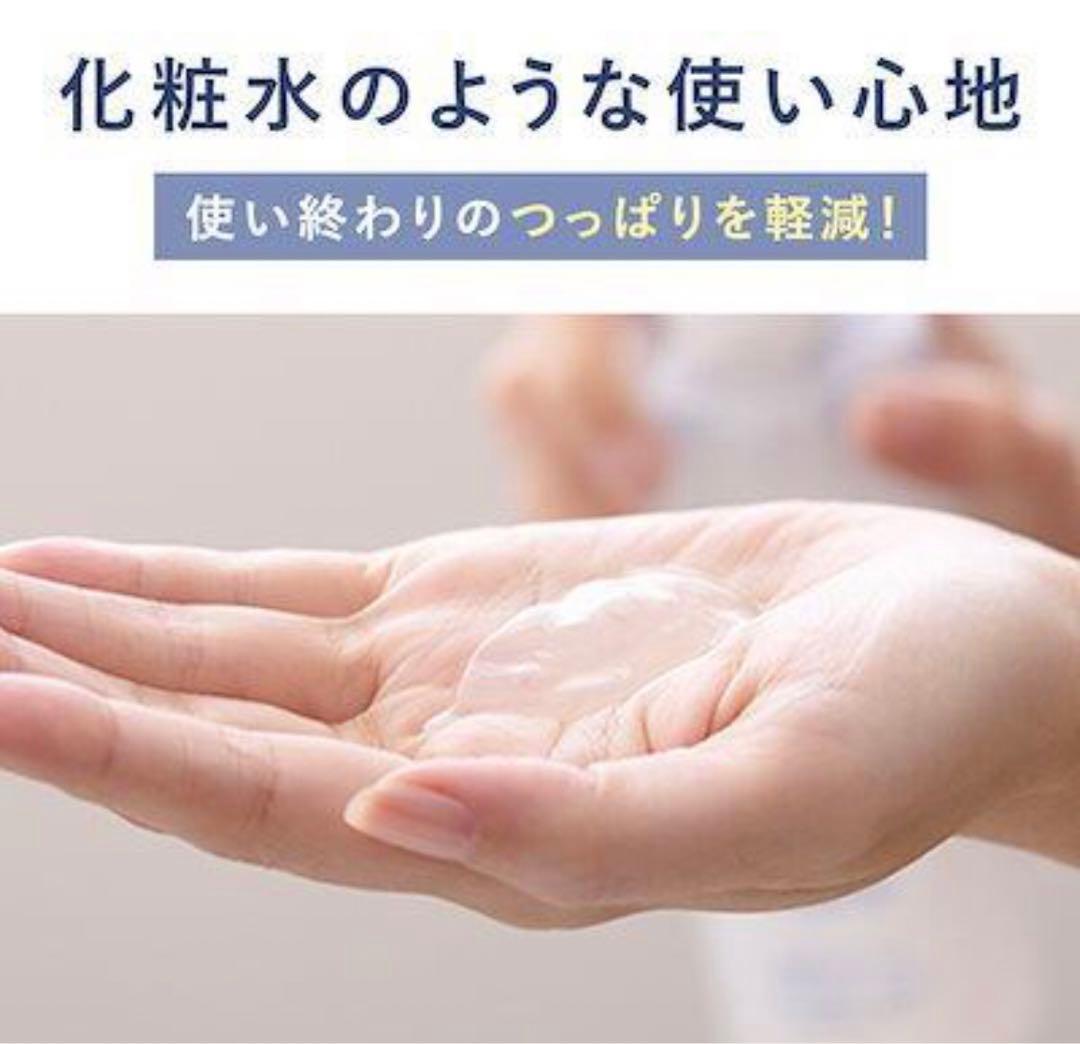 Cure キュア ナチュラルアクアジェル 250g 5本セット+ 試供品 5包
