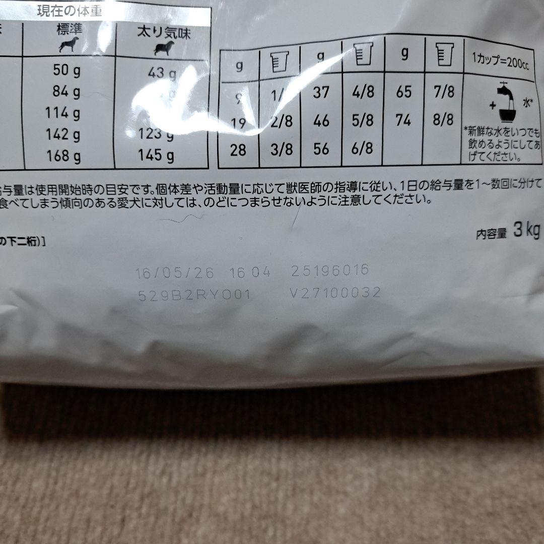  CANIN セレクトプロテイン FP 3kg