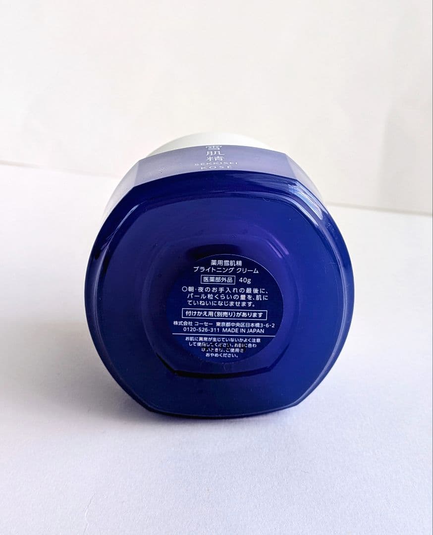 薬用雪肌精 ブライトニング クリーム 40g×2個セット