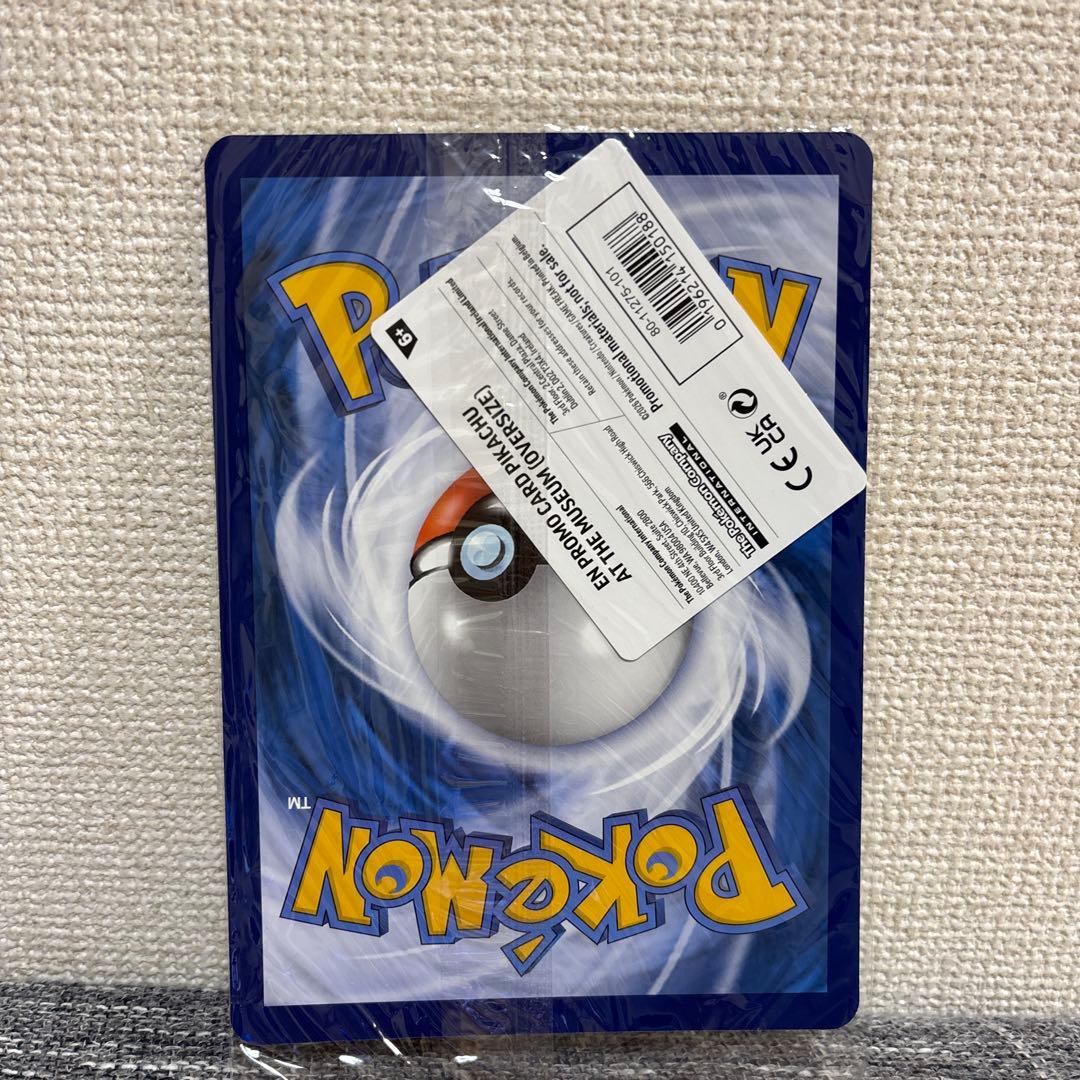 ロンドン自然史博物館　ポケモンカード