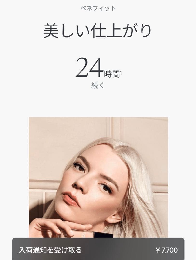 ＊Dior＊ スキンフォーエヴァー フルイド グロウ