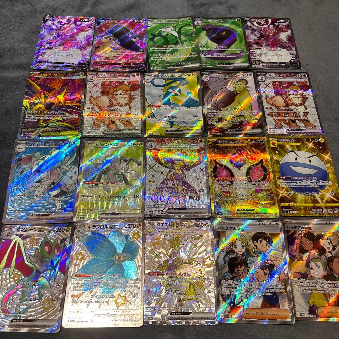 ポケカ　SR まとめ売り　100枚
