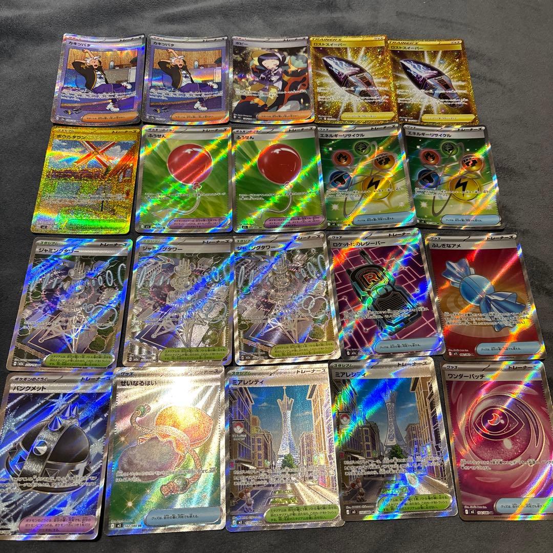 ポケカ　SR まとめ売り　100枚
