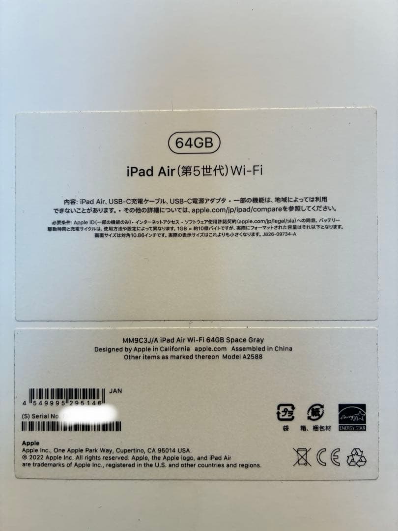 iPad Air 第5世代 MチップAppleペンシル&ケース付バッテリー89%