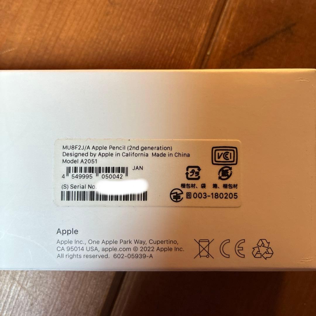 iPad Air 第5世代 MチップAppleペンシル&ケース付バッテリー89%