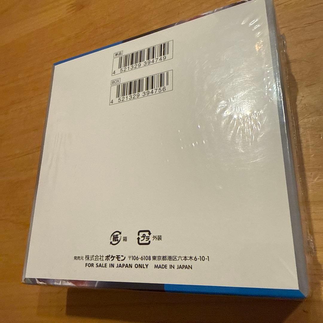 【ポケモンカードゲーム】未来の一閃 未開封 BOX シュリンク付き