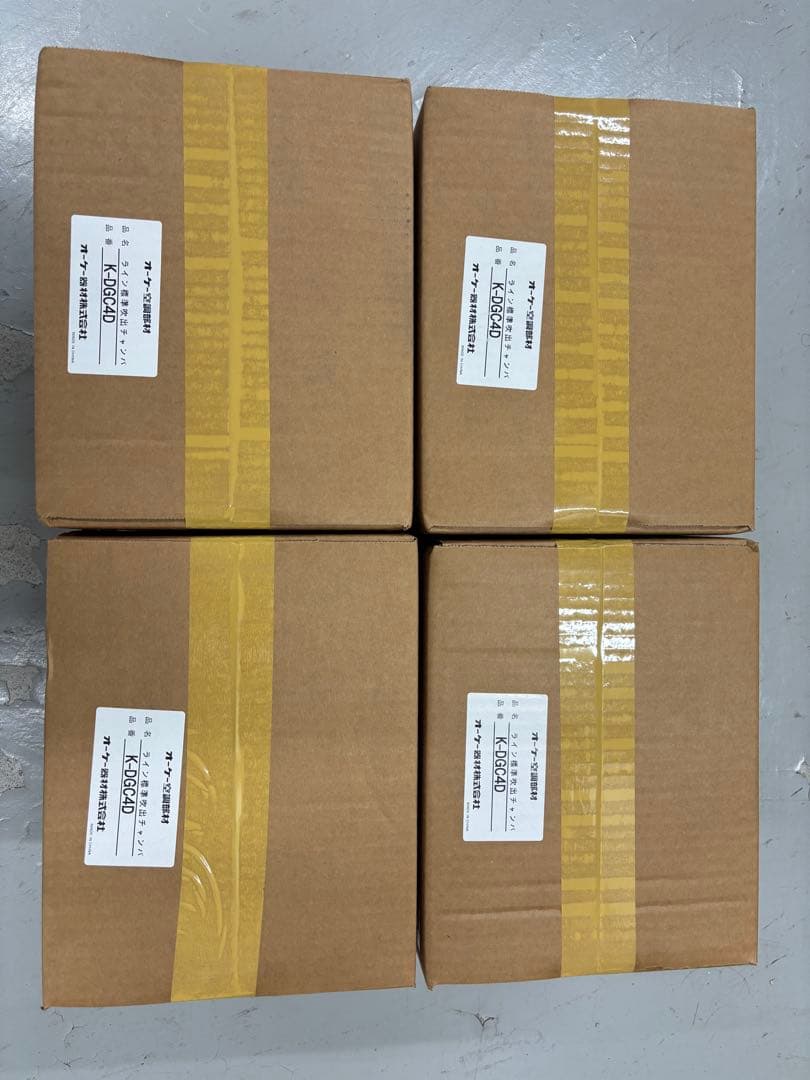 オーケー器材 K-DGS4EW ライン標準吹出ユニット 白 4台