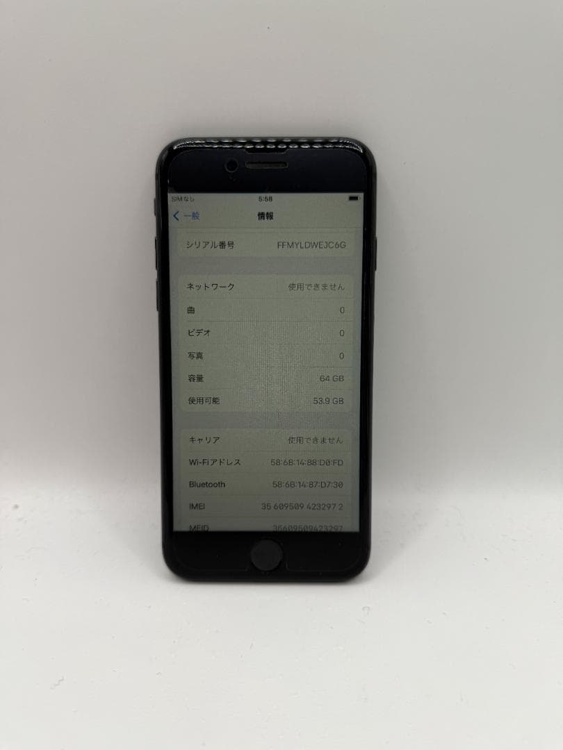 iPhone 8 64GB 動作良好 SIMなし AU