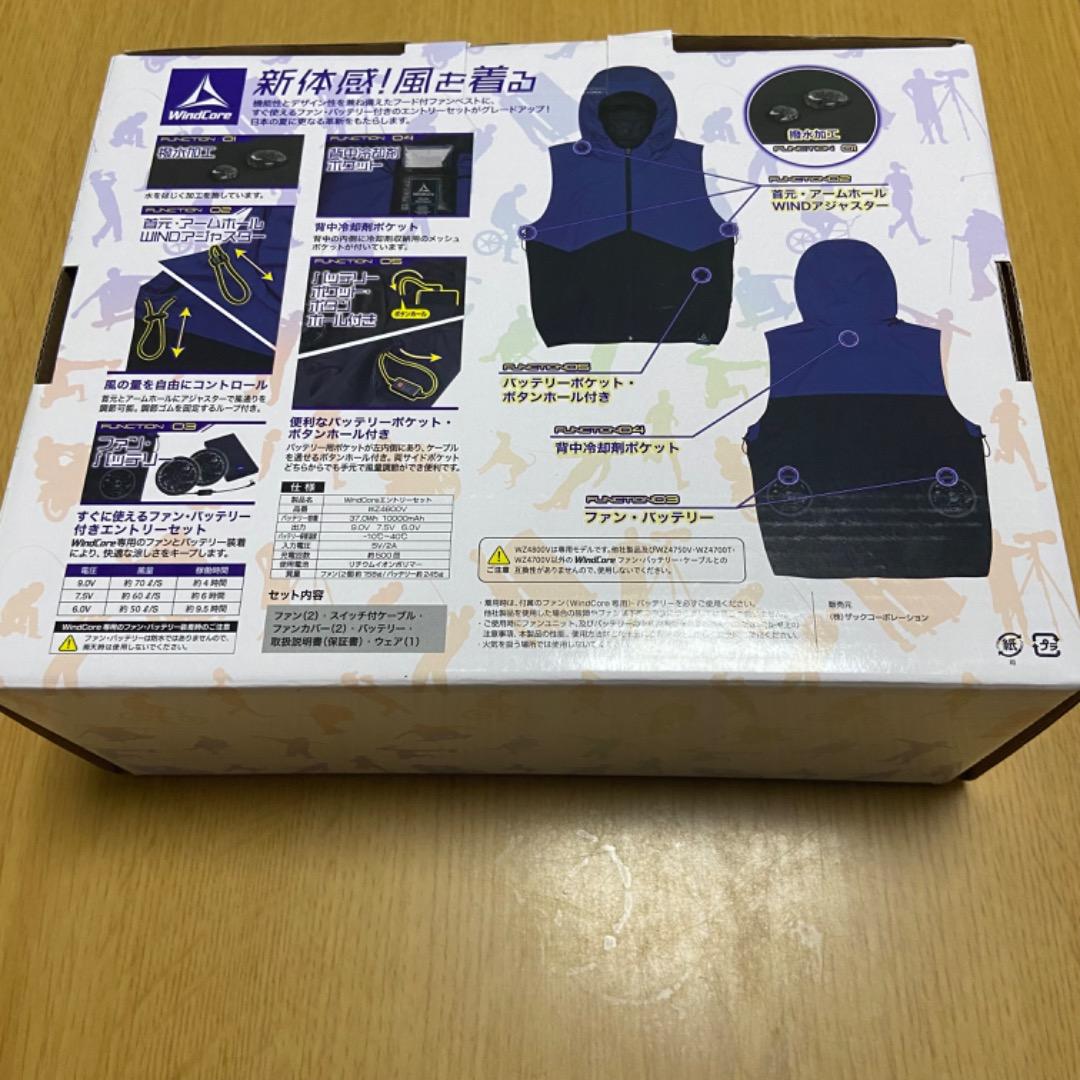 【ほぼ新品】ワークマン ウィンドコア9V 保証書 おまけつき