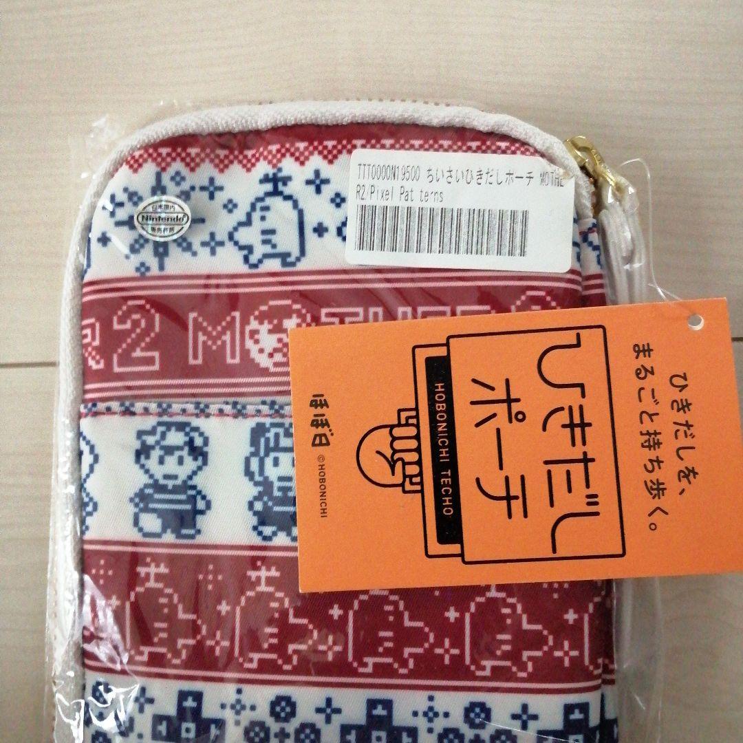 【完売商品】ちいさいひきだしポーチ　MOTHER2 Pixel Patterns