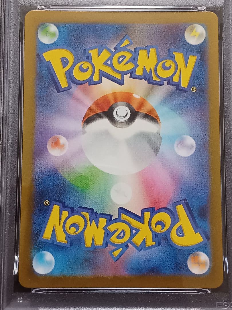 PSA9 コダック AR 2枚セット