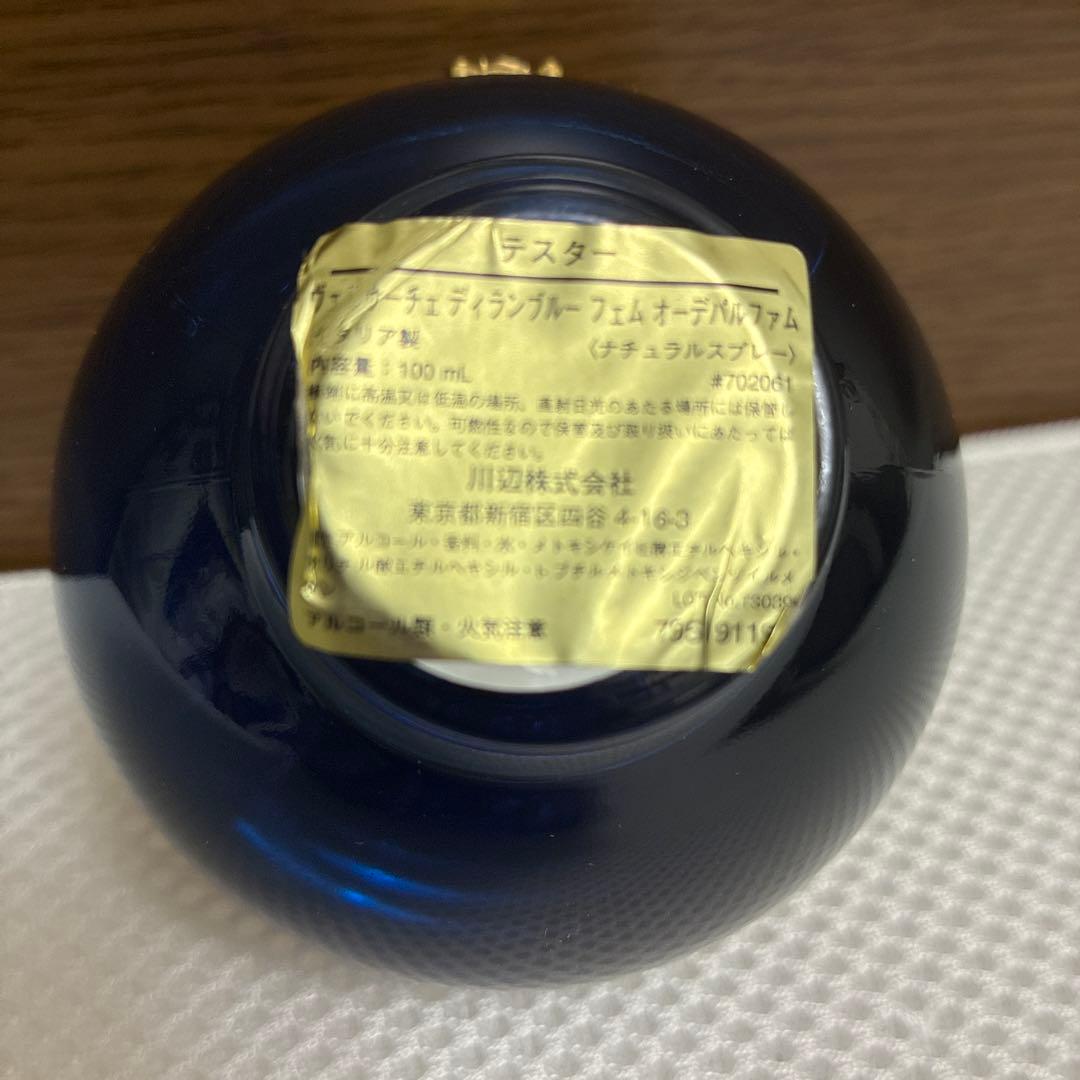 ヴェルサーチ ディランブルー フェム オーデパルファム 100ml