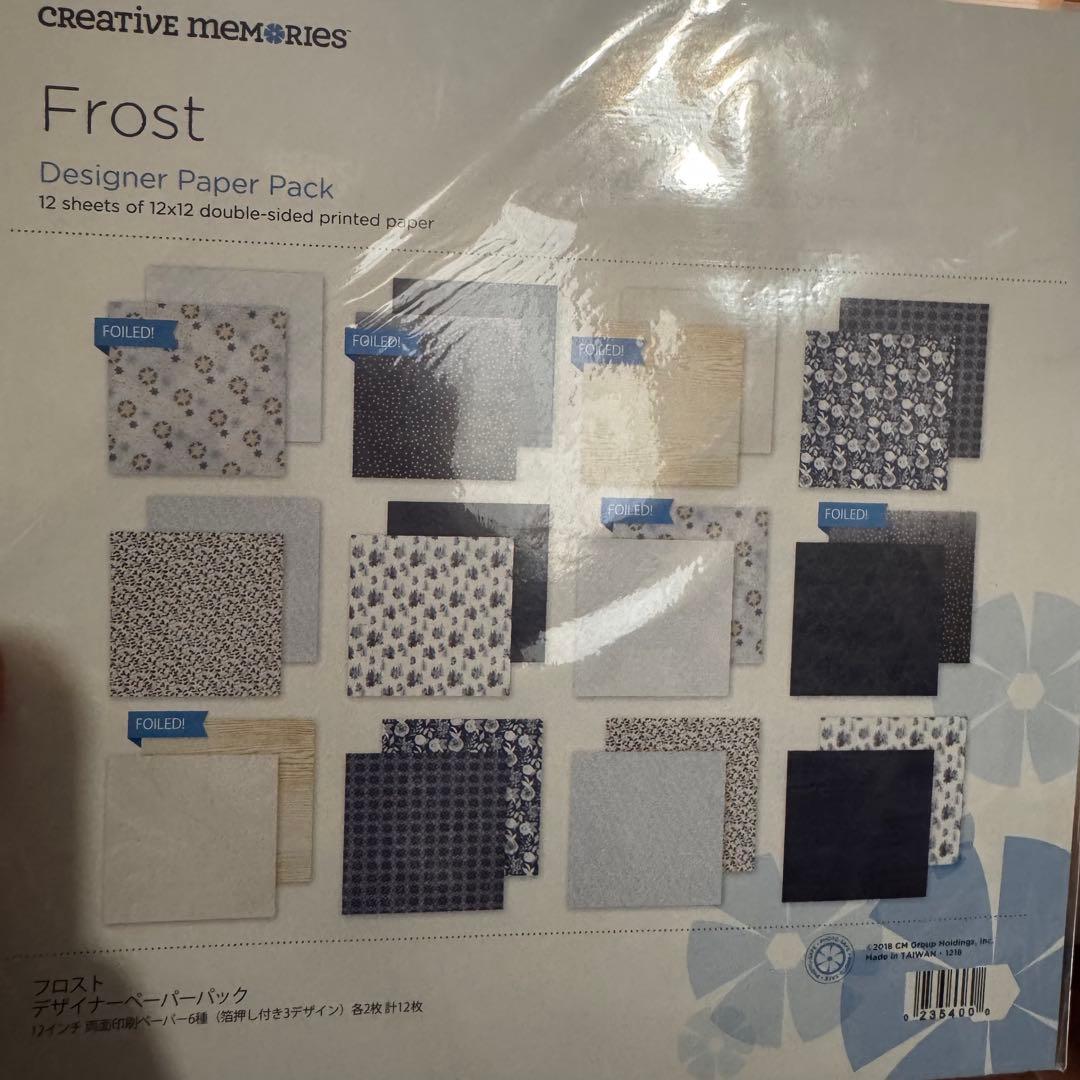 Creative Memories ペーパー おまとめセット④