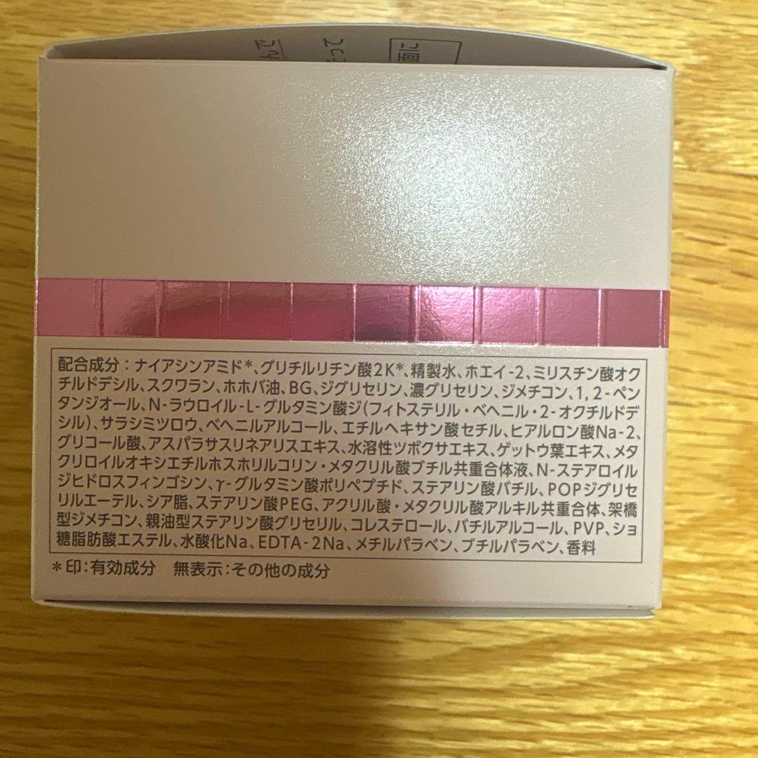 パラビオACクリーム＆パラビオACクリームサイサンプル