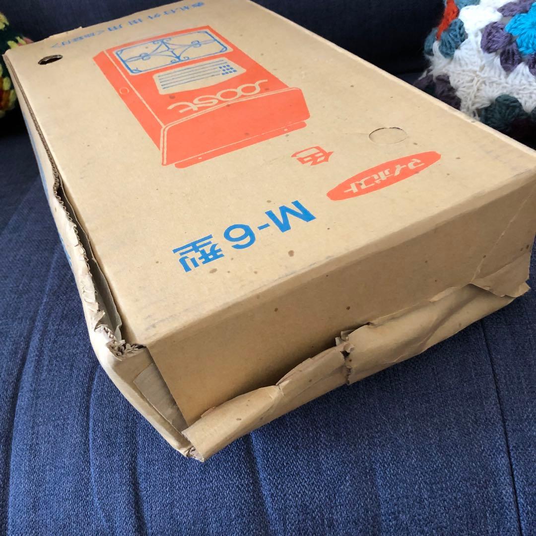昭和レトロ♪サントミ　マイポストM6型　青