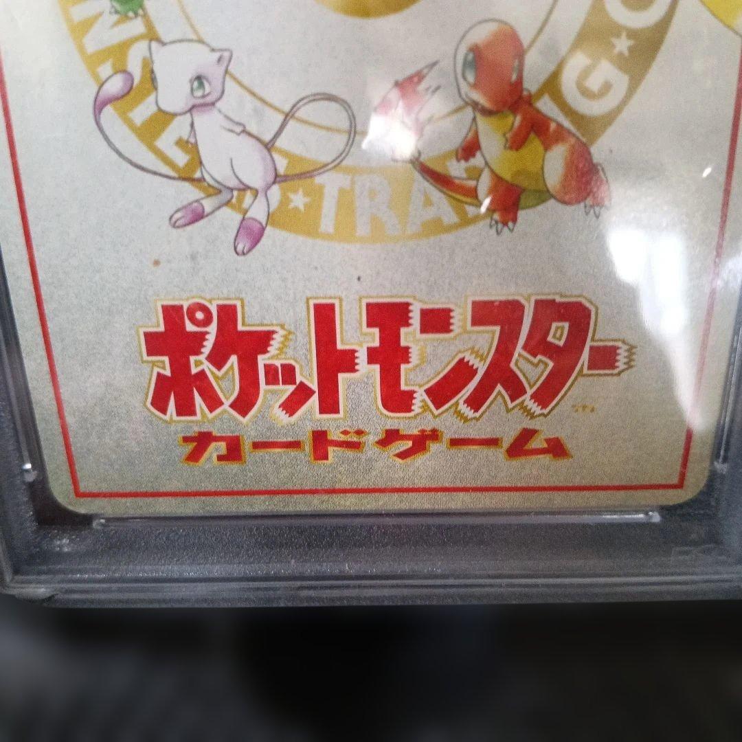 未使用級・極美品PSA.8認定品・オーヤマのピカチュウ 拡張シート第3弾(緑版)