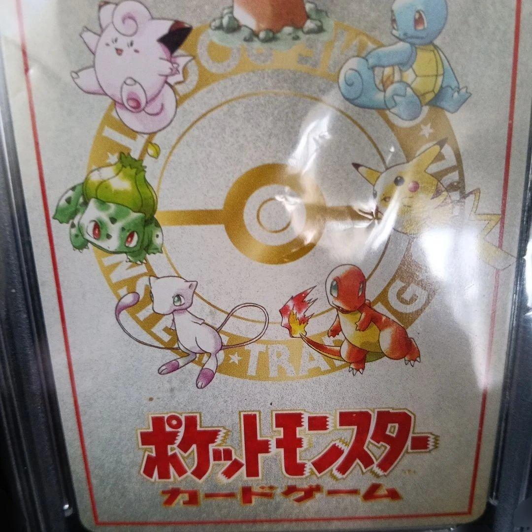 未使用級・極美品PSA.8認定品・オーヤマのピカチュウ 拡張シート第3弾(緑版)