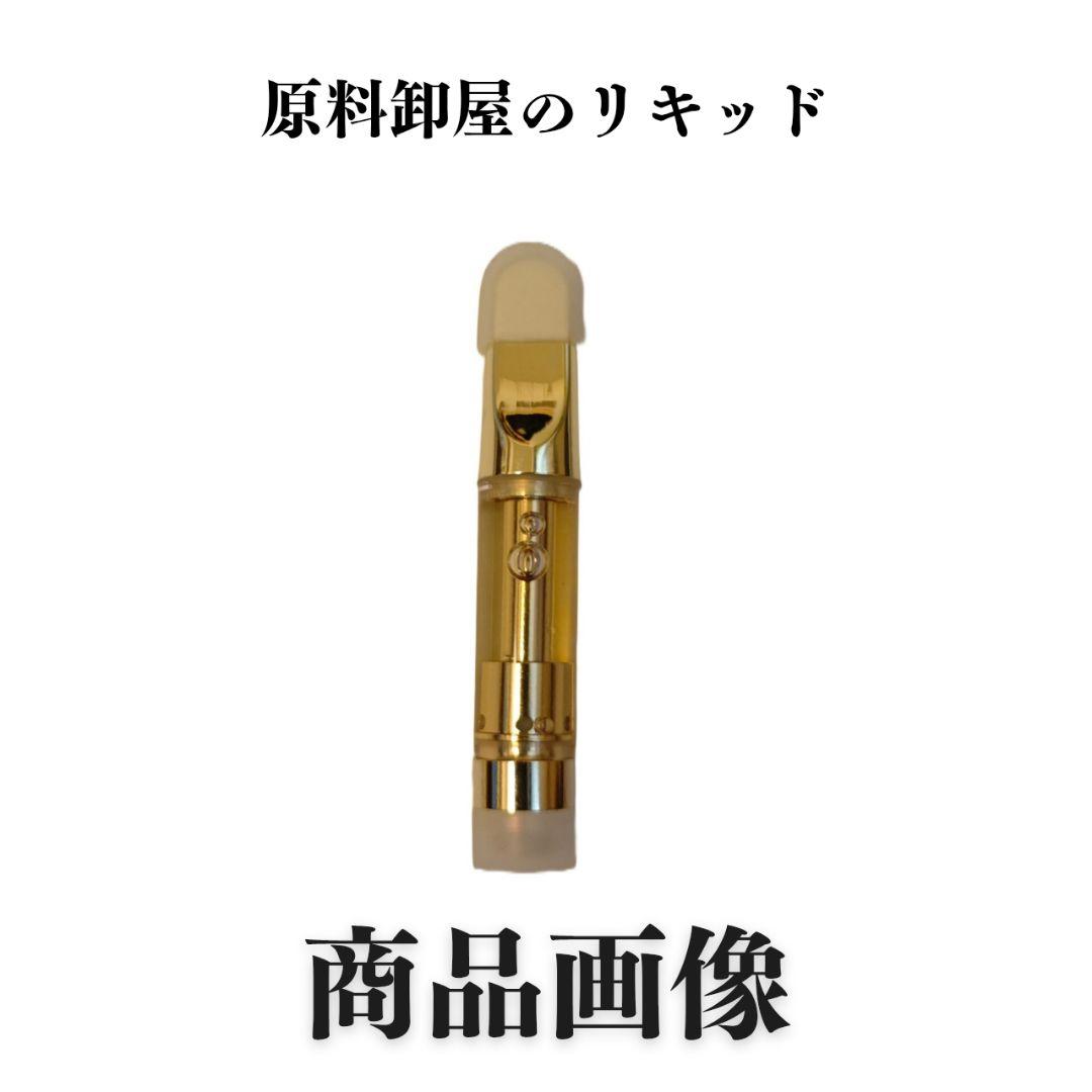 THXE80%RICHリキッド　週1販売枠 限定販売　 永久チケット付
