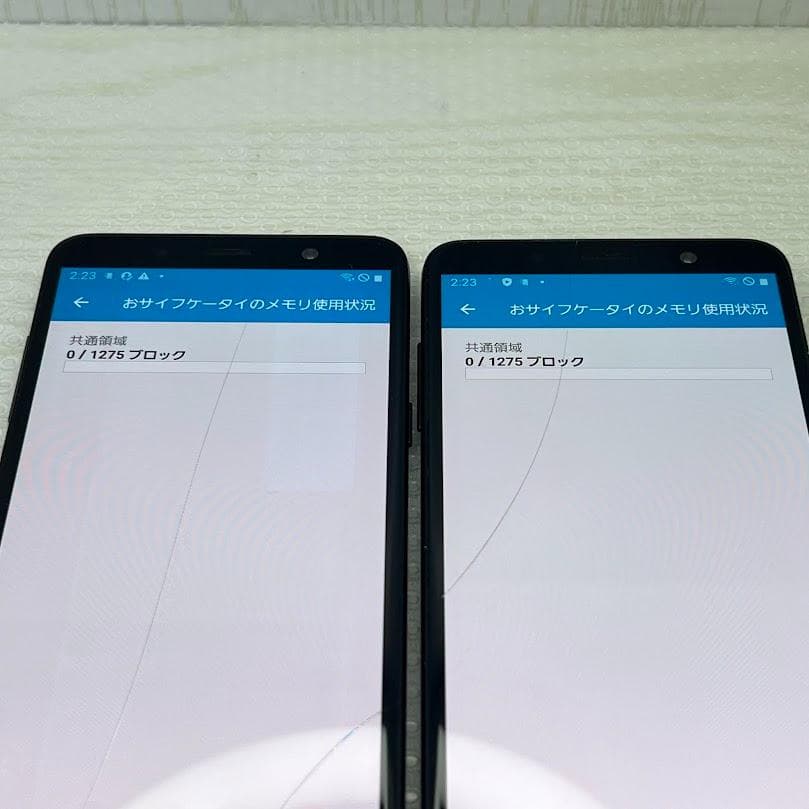 2台セット Galaxy Feel2 ◆ 4GB/32GB /SC-02L※割れ