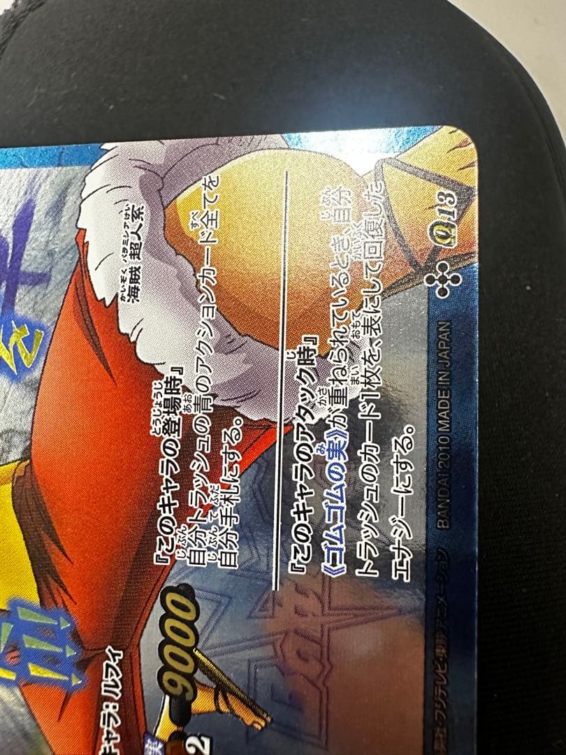 ミラバト ワンピース ルフィ オメガレア