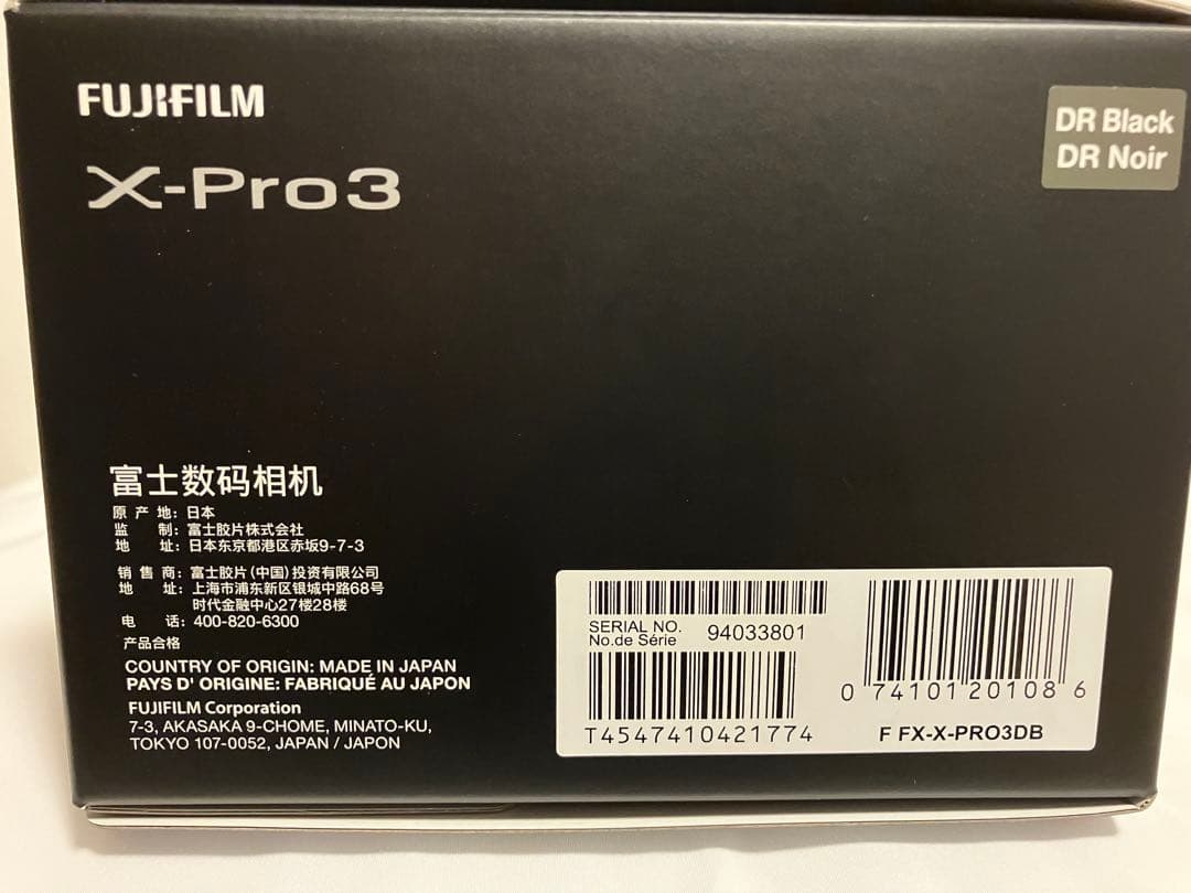 （値下げ）富士フィルム　　X-Pro3 DRブラック　※説明文をご覧ください