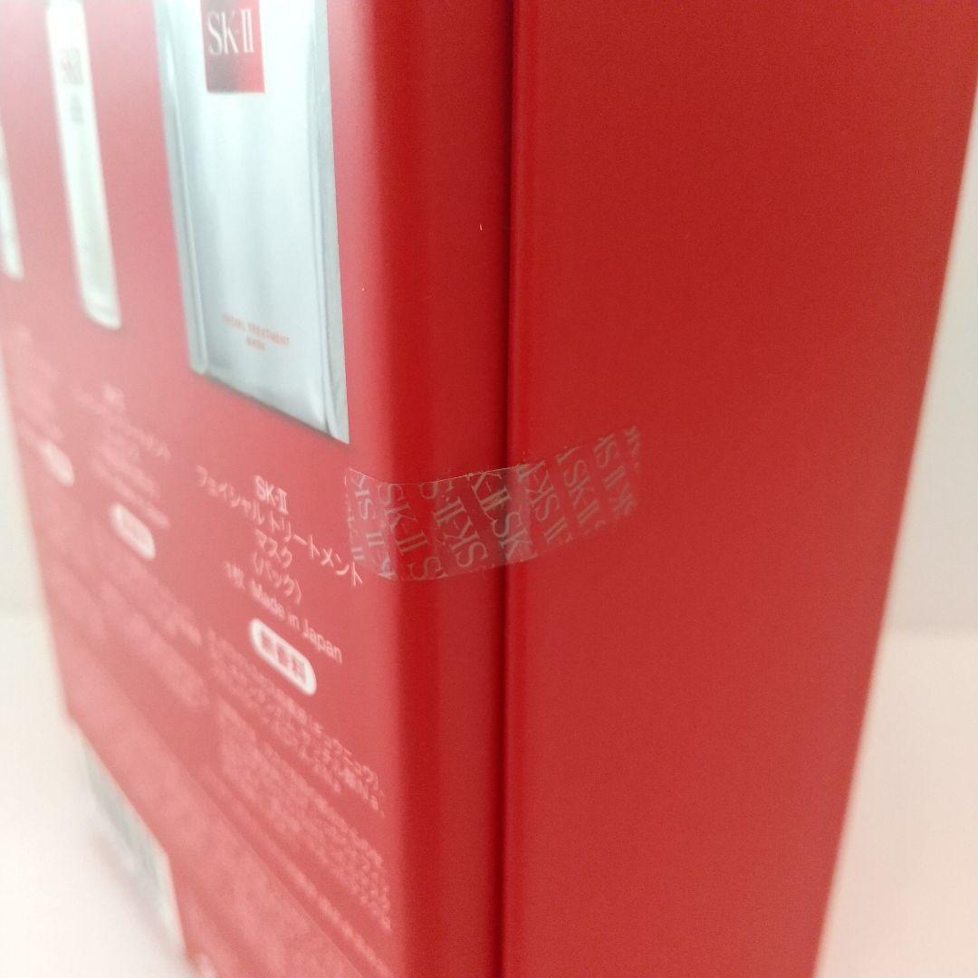 新品未開封 SK-II ピテラ エクスペリエンスキット 化粧水 パック セット