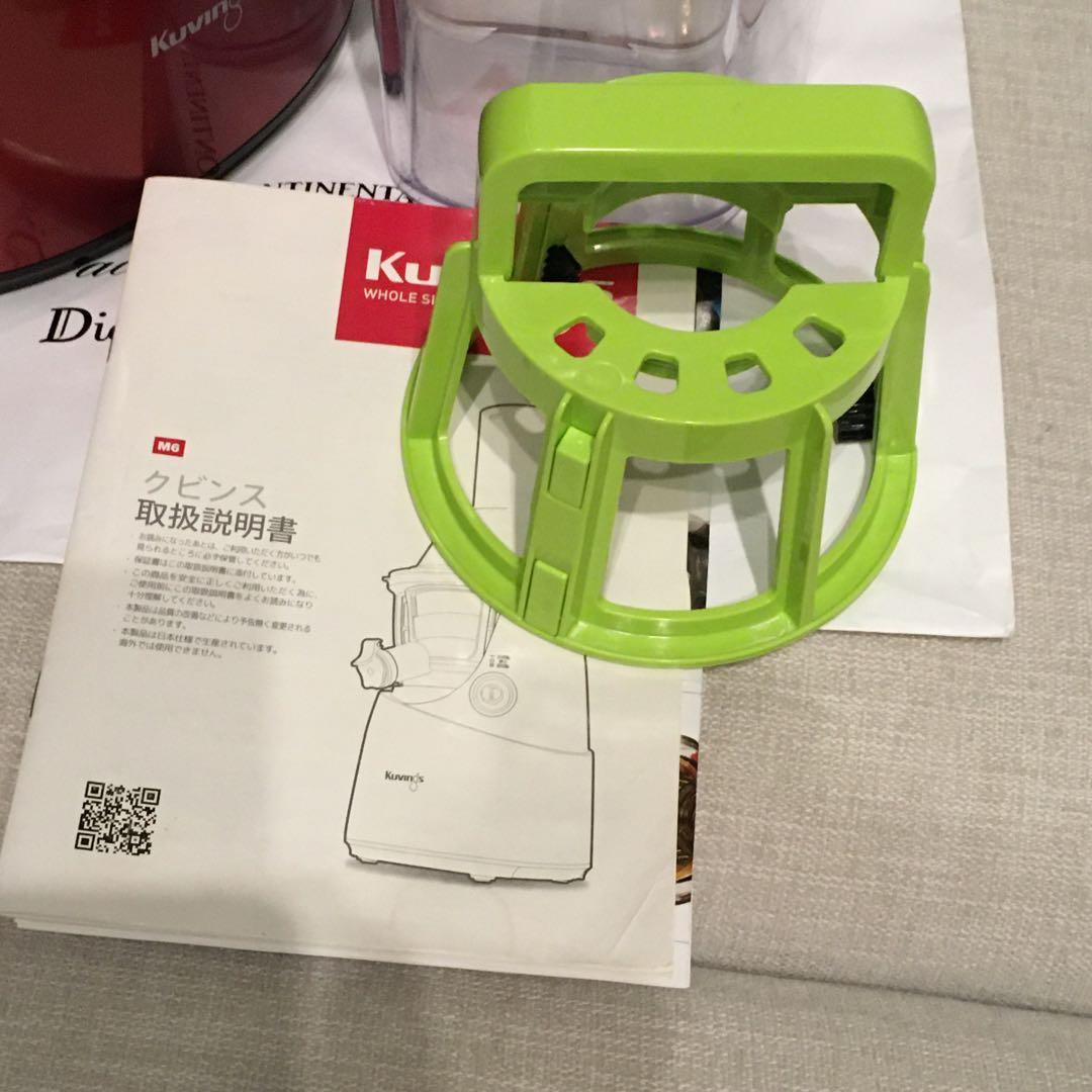 クビンス　ホールスロージューサー