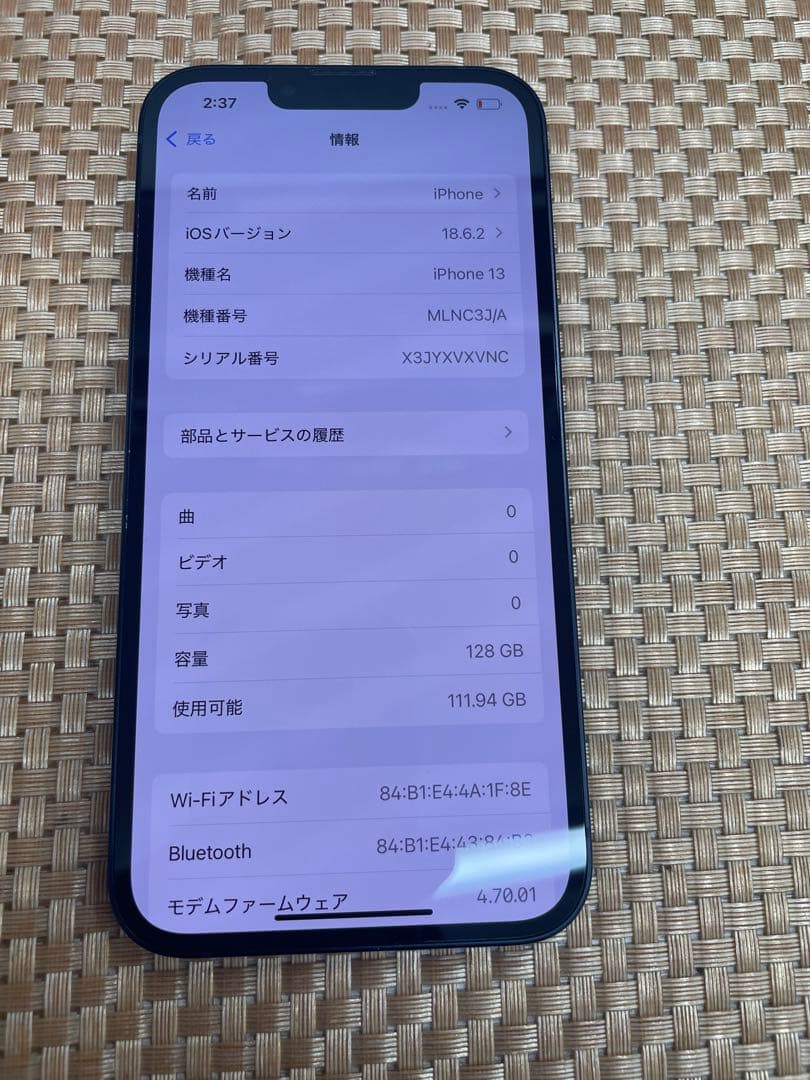 iPhone 13 128 GB ミッドナイトSIMフリー【2807】