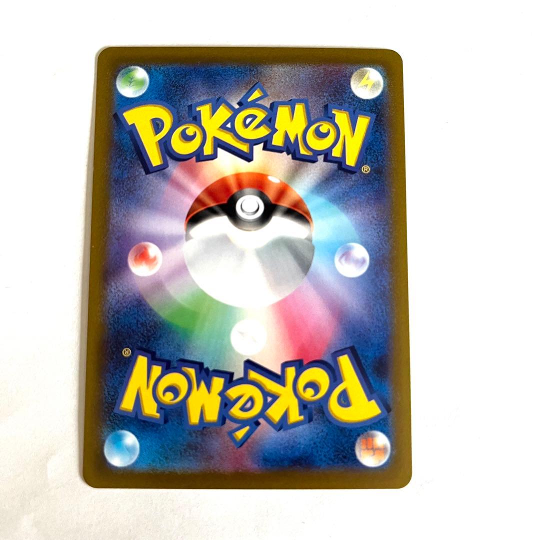 【美品】チルタリス CHR ポケモンカード 074/068