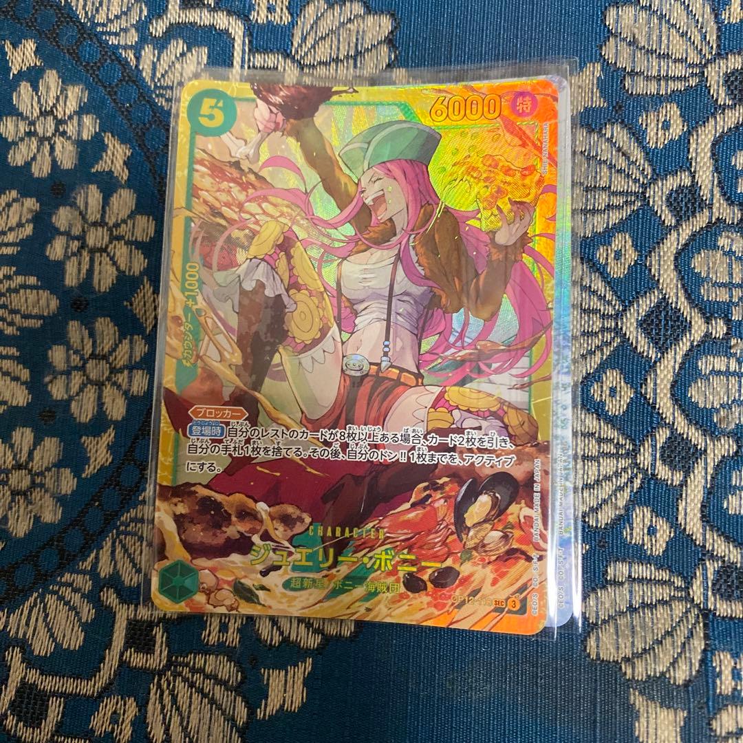 ジュラキュールミホークリーダーパラレルセット