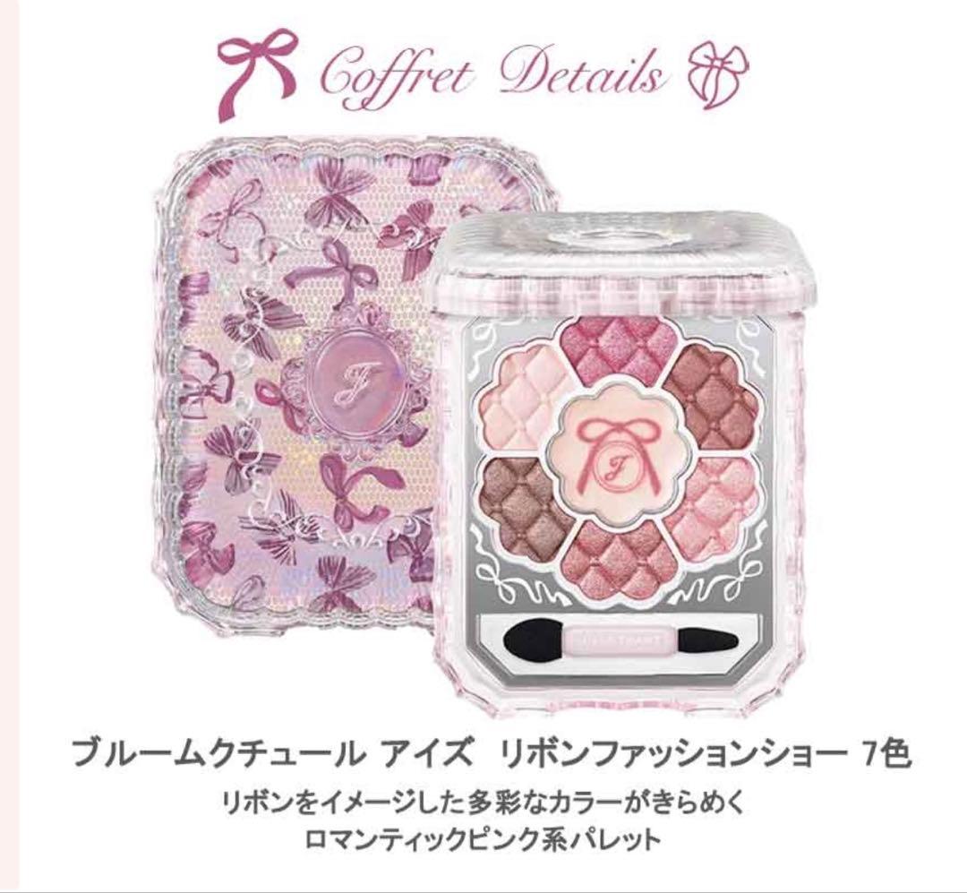JILL STUART リボンファッションショー コレクション
