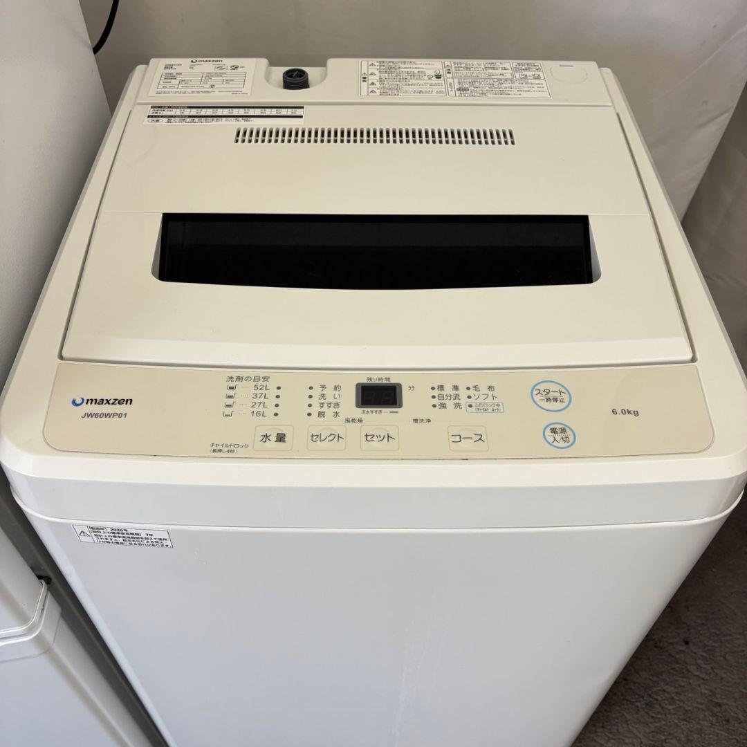 219　冷蔵庫　洗濯機　電子レンジ　一人暮らし　家電セット　安い　設置無料