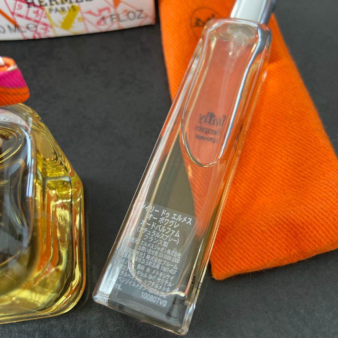 Twilly d'Hermès 香水セット