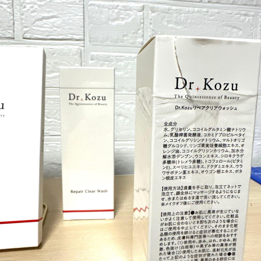 Dr.Kozuリペアクリアウォッシュ【日本製】2本+フェイシャルネット付き