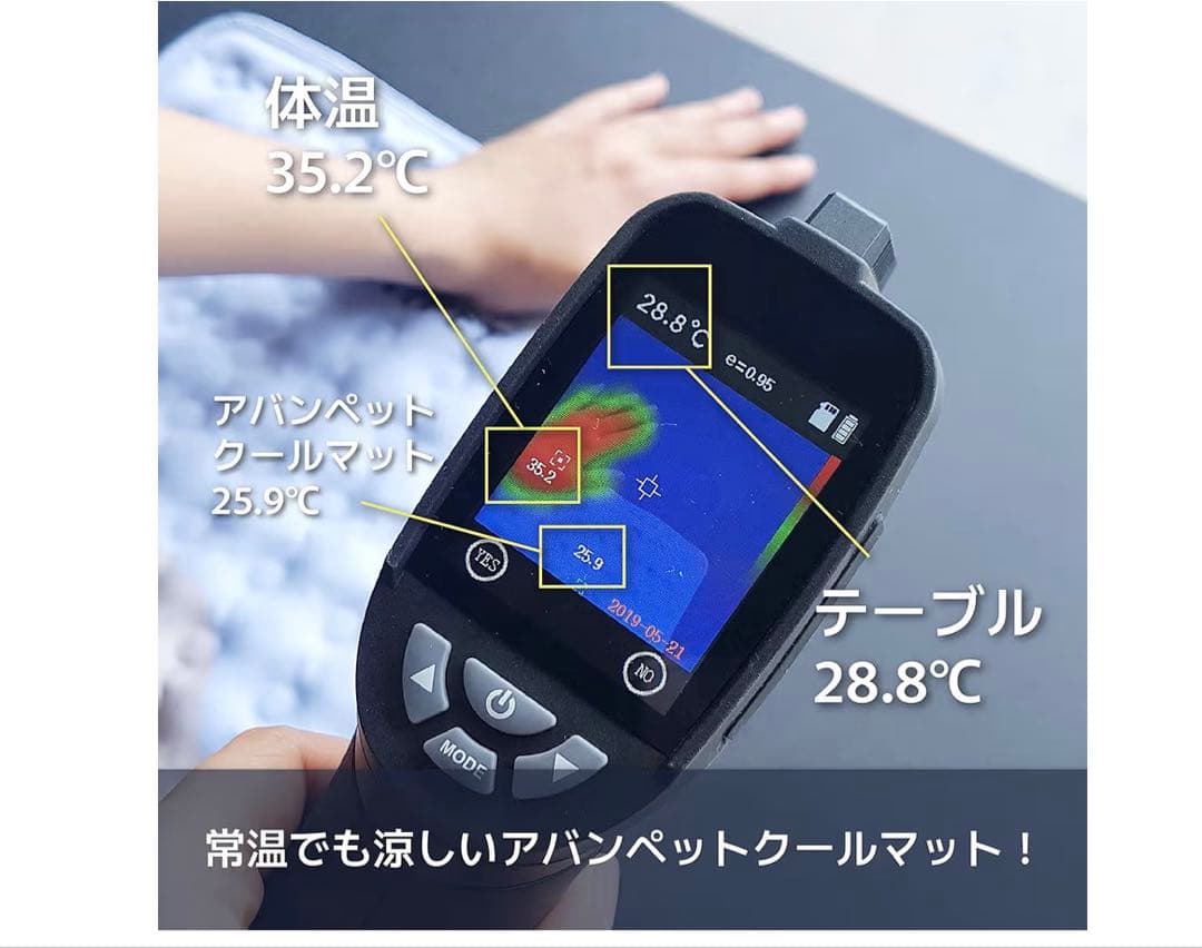 アバンペット(AVANTPET)ペット用クールマット、犬用、猫用 M, ピンク