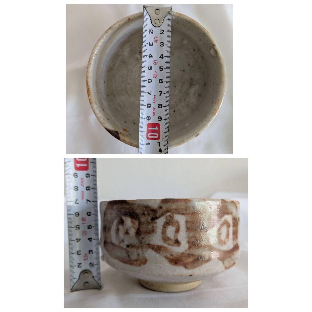抹茶碗 8点セット まとめ売り