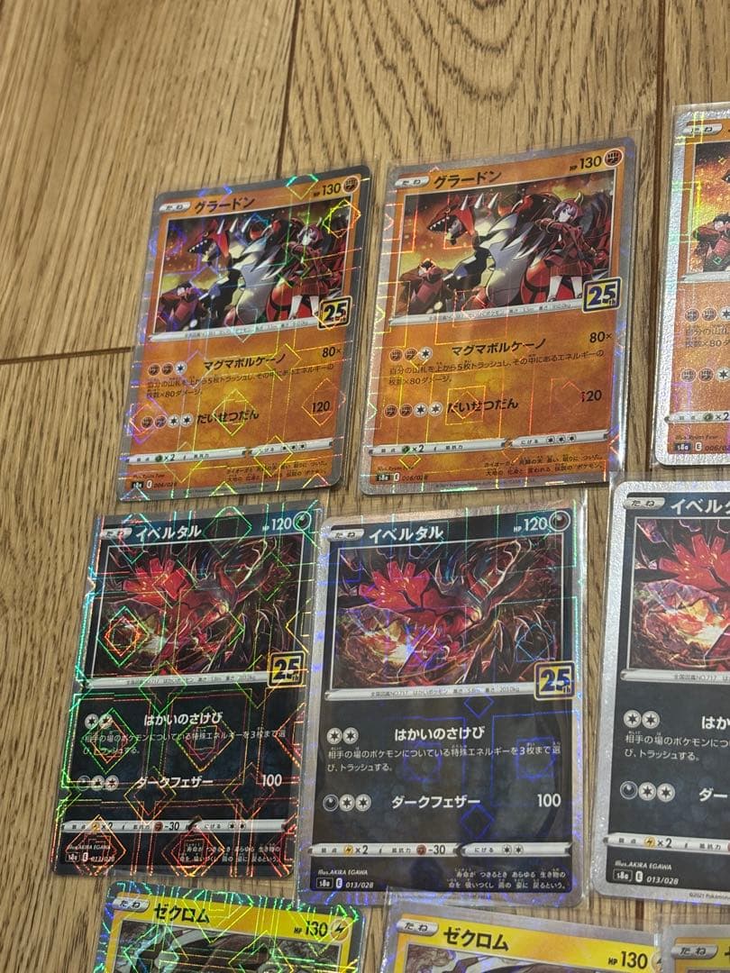 【*N様 25th パラレル　ミラー　29枚