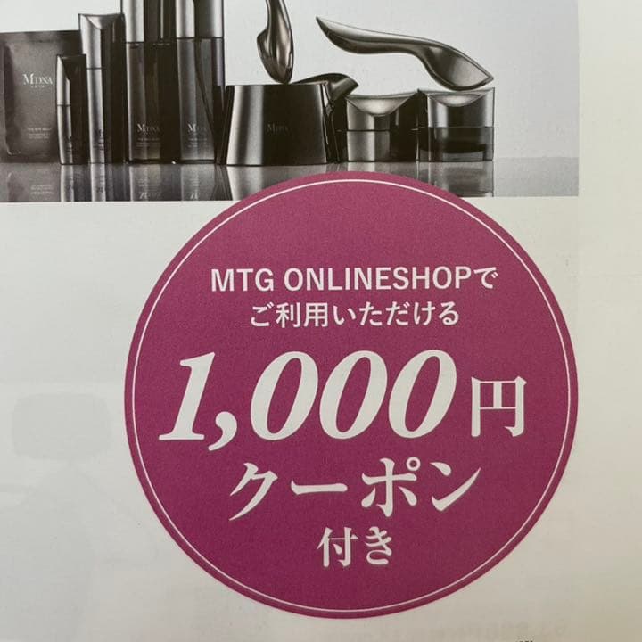 新品未使用　リファ カッサレイ