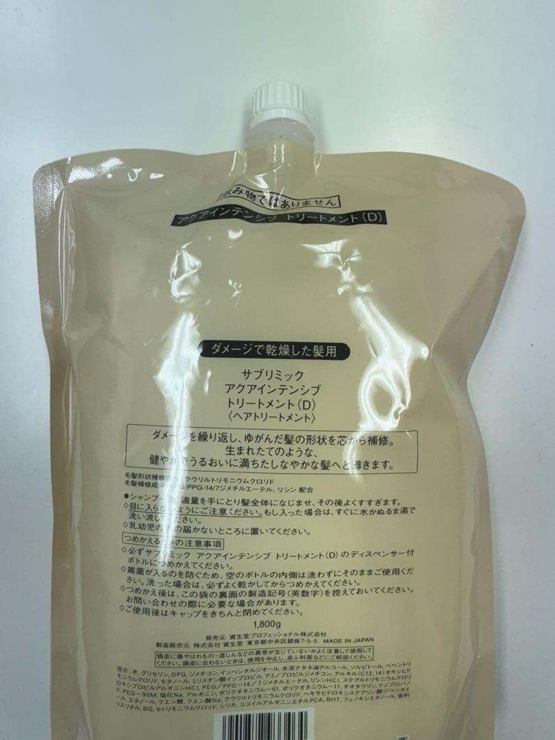 アクアインテンシブ　トリートメント(Ｄ)　1800ml