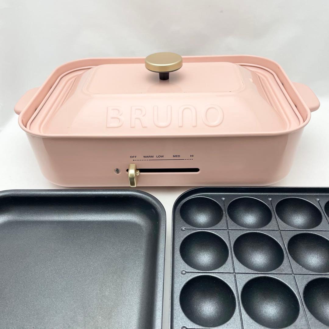 【人気カラー】BRUNO ブルーノ ホットプレート ピンクベージュ BOE021