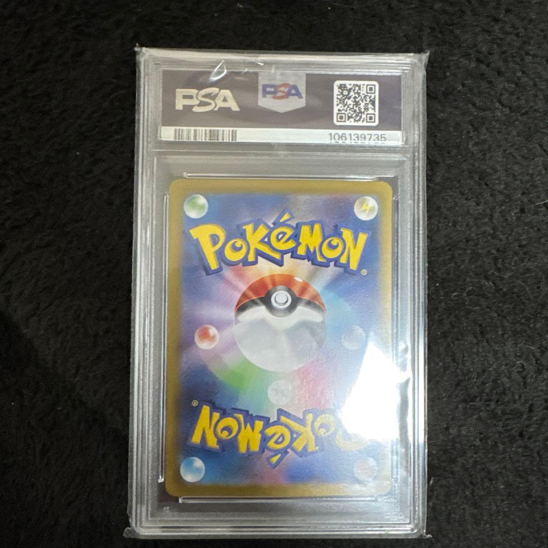 プロモ ナンジャモのカイデンPSA10