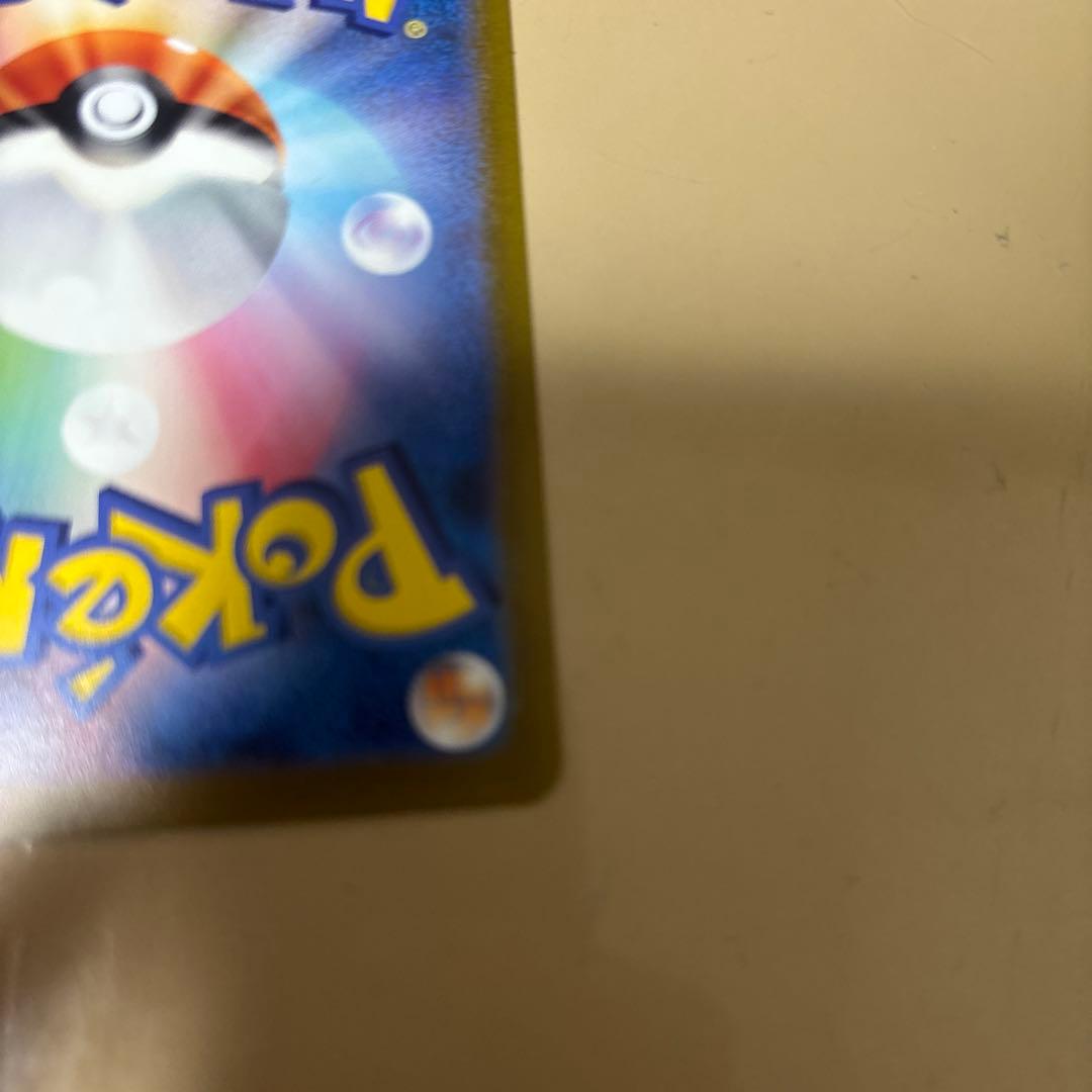 ポケモンカード ミュウツー マスターボールミラー マスボミラー　151