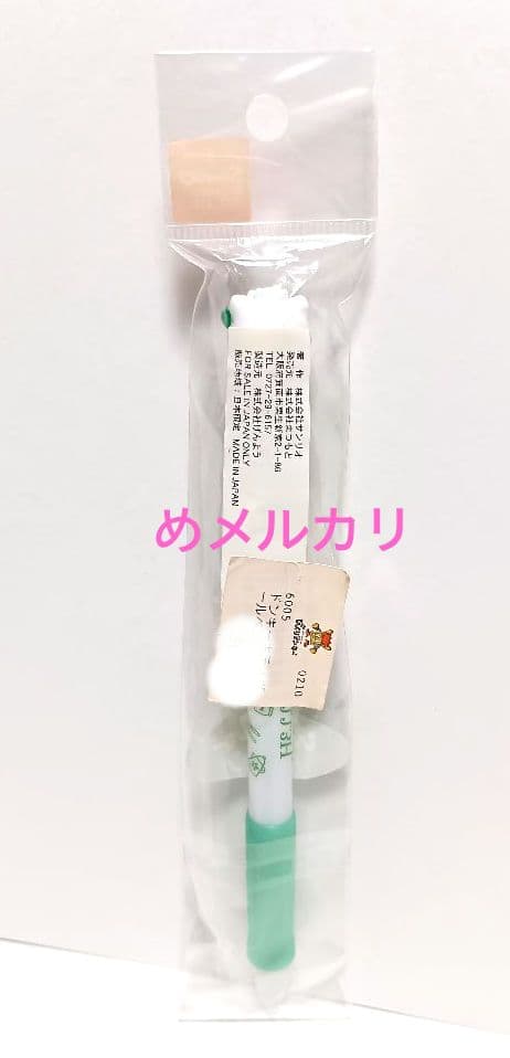 ハローキティ びっくりドンキー限定 びっくりドンキーバージョン ボールペン