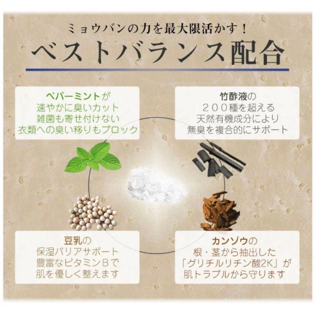 ドクターデオドラント ミョウバンスプレー EX （30ml）５本セット ⑧