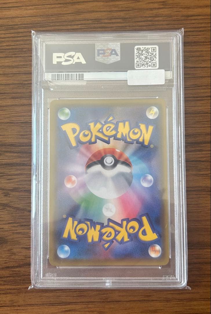 【PSA10】Nの覚悟 SR SM11b ドリームリーグ 066/049