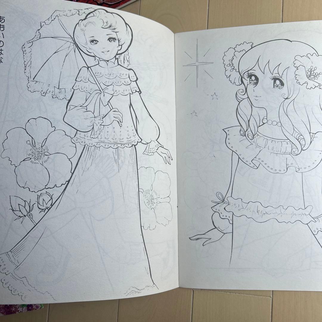昭和レトロ　激レア　ぬりえ