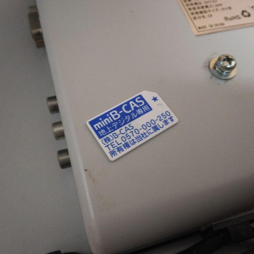 車中泊＆キャンピングカーに！18.5インチ地デジ液晶テレビフルセット！