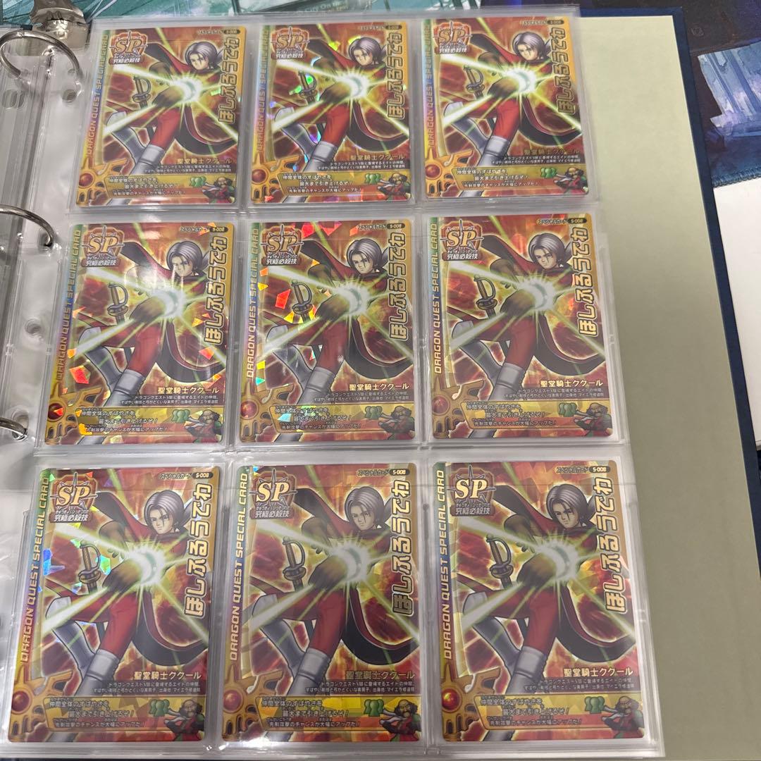 ドラゴンクエスト モンスターバトルロード まとめ売り 美品